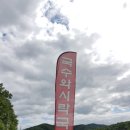 국수와시락국