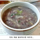 너와집 Daum카페