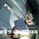 신화에셋