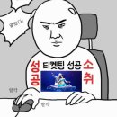 알라딘광고 | 뮤지컬 알라딘 후기) 김준수, 강홍석, 이성경 부산 공연