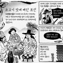 우리나라의 소고기 문화 이미지