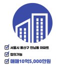 제이엘(J&L)공인중개사사무소 이미지