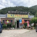 용추해물짬뽕천국 이미지