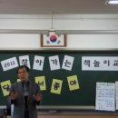 찾아가는 책놀이 교실 이미지