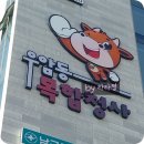 우암동 복합청사 이미지