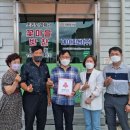 주식회사 가게