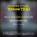 배방읍 주민자치센터 이미지