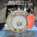 골든자동차공업사 이미지