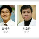 강선태권도장 | [공유]#진짜_의사가_돌아왔다 #jtbc #성인태권도방송