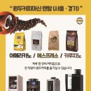 한영유통 이미지
