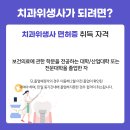 후생치과의원 이미지