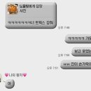 (주)왓스업 | 캐치볼 하다가 야구공 맞은 썰 푼다