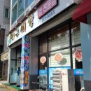 전주 아구찜 우아동 맛집 가볼만한곳 아구세상 아중점 방문 후기