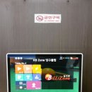 케이비당구장