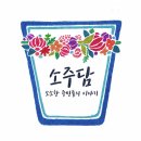 티저보고 한방에 치여버린 첫방 예정 드라마 .jpgif有 (약스압) 이미지