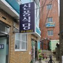 대명장여관 이미지