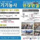 모아AI직업전문학교