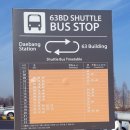 대방역 6번출구 횡단보도 이미지