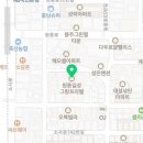 길성다방