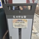 위례도서관 3층 | [일상] 성남시립도서관 앱 가입 방법 및 위례 중앙광장 도서관 리뷰•성남시위례도서관•