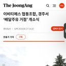 이비티에스주유소7 이미지