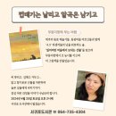 작가 수첩 들여다보기 이미지