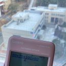 3451 | 2026년 제1회 측량및지형공간정보기사 필기 합격 후기 겸 일기 (260227)