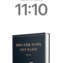 대화전자 이미지