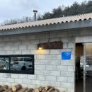 주마등 | 포천 산정호수 맛집 '주마등'｜구수한 청국장 한식당 솔직 후기