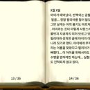 노트랜드