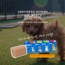 푸르지오동물약국 이미지