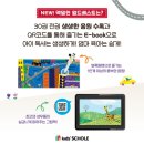 반짝반짝 그림책 세상 이미지