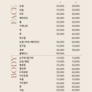 제제샵 네이버블로그