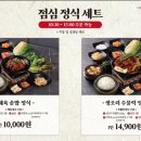 송도주물럭 이미지