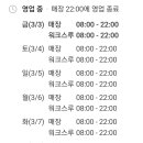 스타벅스 대천해수욕장점 이미지