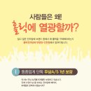 홀릭전자담배 - 서초구 서초대로46길 20 | 홀릭전자담배