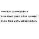 바른체형슬링센터