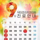 조성호치과의원 이미지