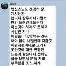 법진 | 법진스님 글 후기