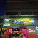 언니들분식 | 전주 삼천동 술집 웅이네분식 수제비 묵은지참치김밥 얼라당 후기