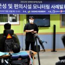 오방장애인자립생활센터 뉴시스