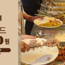 미림푸드 이미지