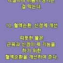 태진식당 이미지