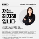 (주)지오크리에이티브 강북지점 | 서울 공유오피스 패스트파이브 강남3호점 , 스타트업 근무 1개월 후기