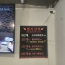 씨유 분당백현마을점 | [성남/판교] 판교 백현마을 곱창볶음 순대볶음 맛집 통큰곱창 분당판교점