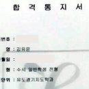 용인대제일유도관 이미지