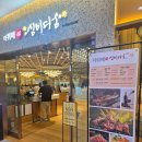 4 | 평택맛집 프리미엄 가득한 신상 뷔페, AK평택 더뷔페 at 심비디움 평택점 대만족 후기