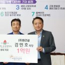 (주)원건설 이미지