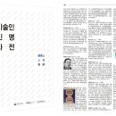김달진미술연구소 네이버블로그