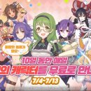 아이피커넥트 이미지